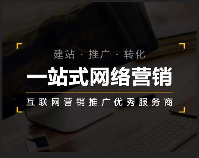慈利企业如何怎么利用网络推广抓取潜在客户
