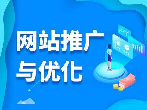 慈利电商类网络推广如何做才有更好的效果