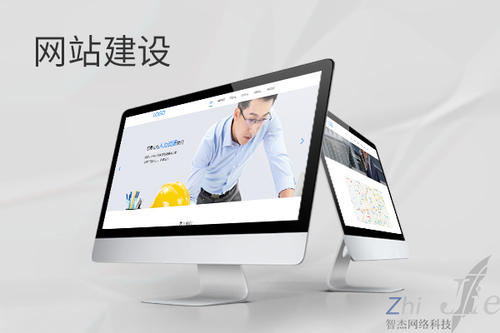 慈利网站建设公司分析网页设计如何提升吸引力