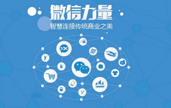 慈利微信开发可以帮助企业解决哪些难题？如何做呢？