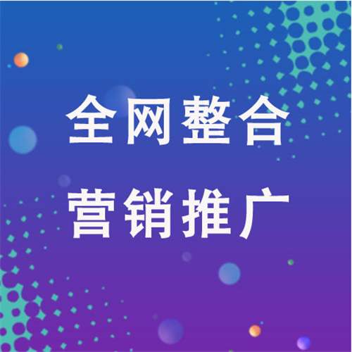 慈利企业网络推广老是没有客户的原因是什么呢