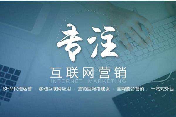 慈利电商行业做网络推广需要具备的条件有哪些