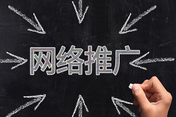 慈利网络推广公司介绍几个企业软文推广的发布平台